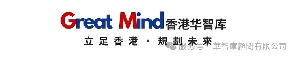 2026彭博重磅，香港有望登頂全球最大財富中心！